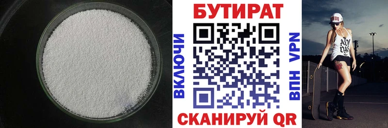 KRAKEN tor  Буй  Бутират оксибутират 