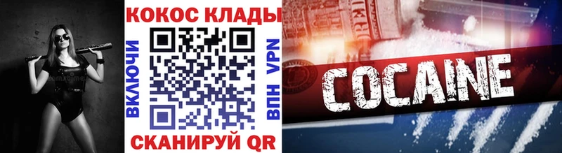 КОКАИН FishScale  мега вход  Буй 