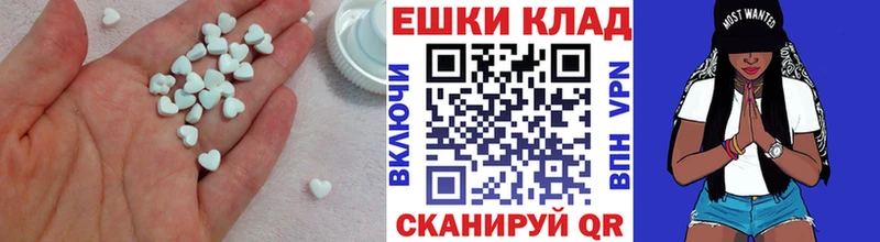 ЭКСТАЗИ mix Буй