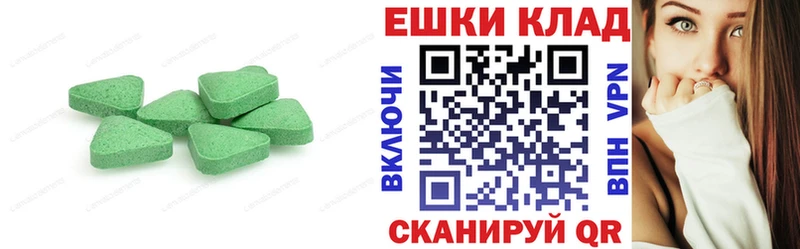 сколько стоит  Буй  Экстази TESLA 