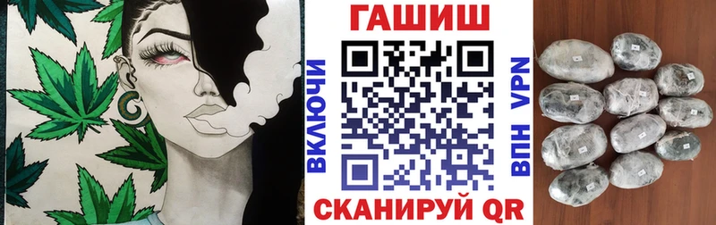 ГАШИШ гарик где продают Буй