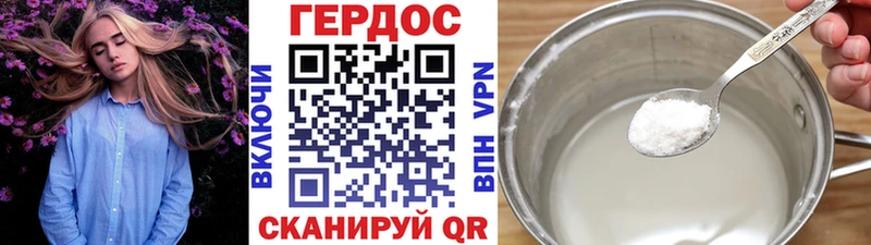 наркотики  Буй  ГЕРОИН герыч 