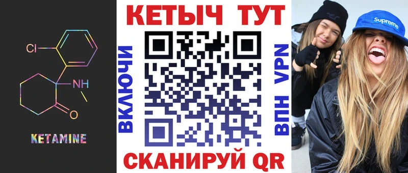 магазин продажи наркотиков  Буй  КЕТАМИН VHQ 
