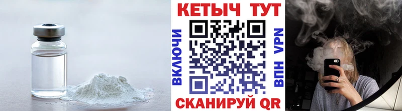 КЕТАМИН ketamine Буй