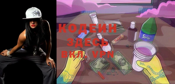таблы Белокуриха