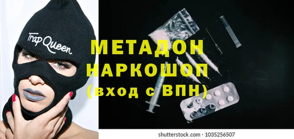 таблы Белокуриха