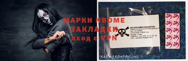 а пвп мука Балабаново