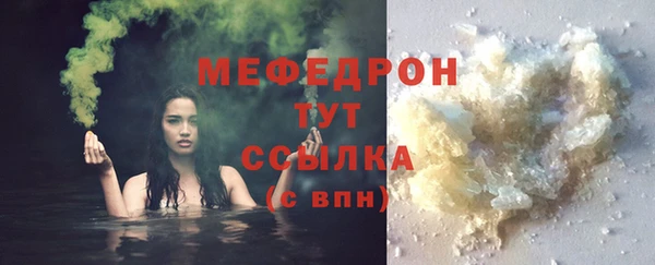 ПСИЛОЦИБИНОВЫЕ ГРИБЫ Богородицк