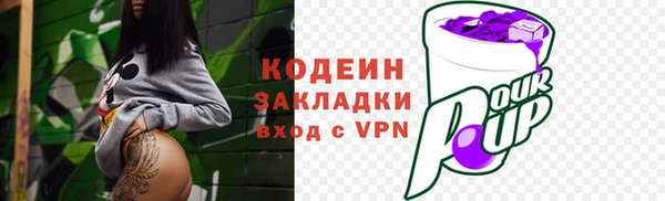 мяу мяу мука Балахна