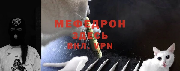 таблы Белокуриха