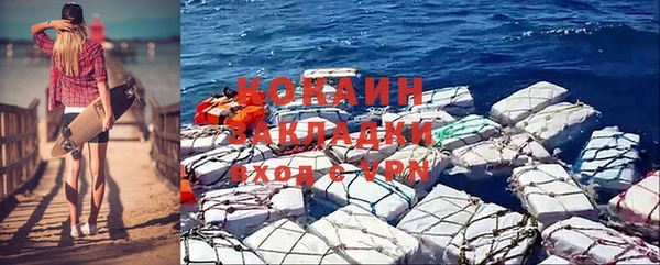 кокаин VHQ Белоозёрский