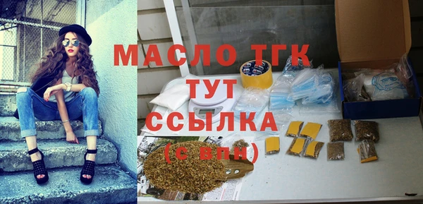 круглые Бородино