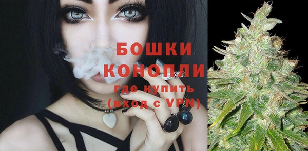 каннабис Бронницы