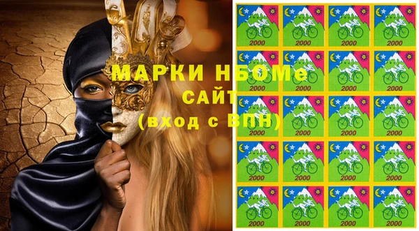 таблы Белокуриха