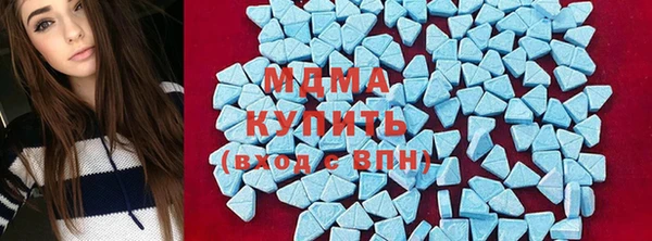 таблы Белокуриха
