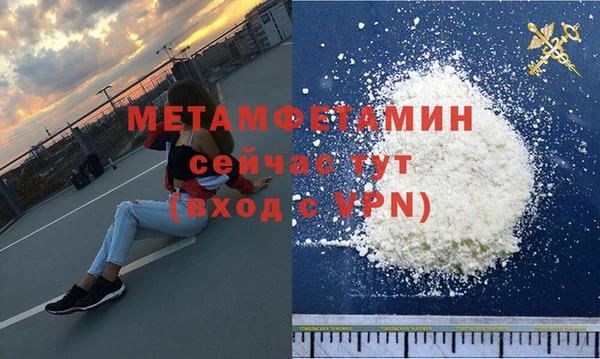 а пвп мука Балабаново