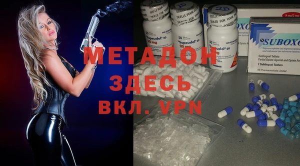 таблы Белокуриха