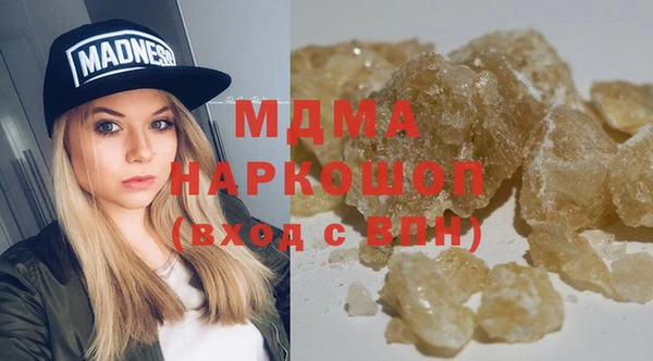 2c-b Бугульма
