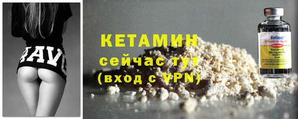 кокаин VHQ Белоозёрский