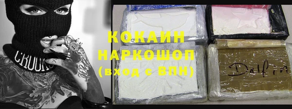 таблы Белокуриха