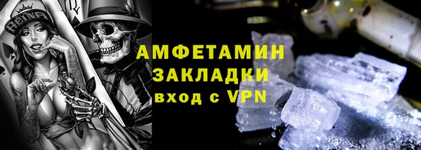 таблы Белокуриха