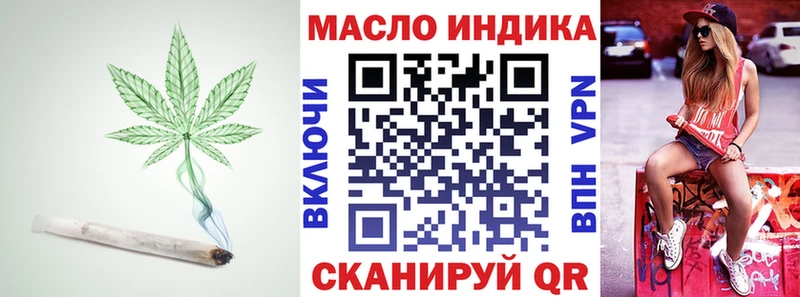 ссылка на мегу вход Буй ТГК вейп с тгк наркотики